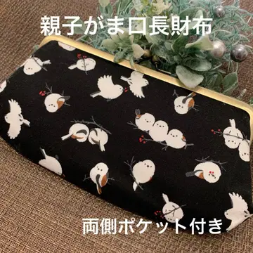 시마연가 블랙 베이스 모자 가마구치 장지갑