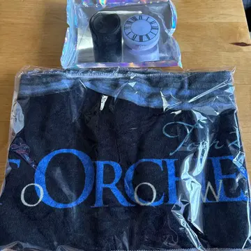 세카오와 BPO 타월과 스타라이트 반지 세트