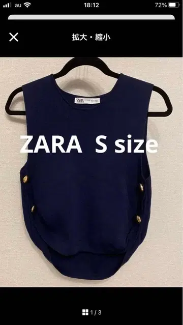 ZARA 슬리브리스 니트 네이비 S