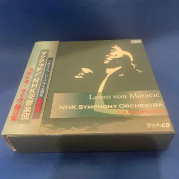 마타치치 & N 교향악단 스테레오 라이브 박스 12CD