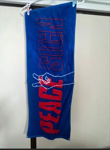 요네즈켄시 피스 사인 타월