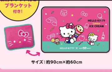 서티원 헬로키티 담요 혜택