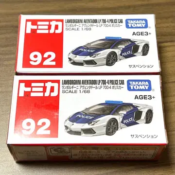 토미카 람보르기니 아벤타도르 폴리스카