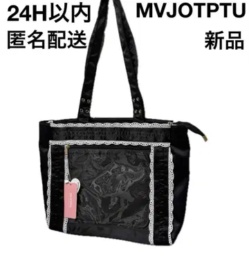 새상품 MVJOTPTU 이타백 덕질 블랙