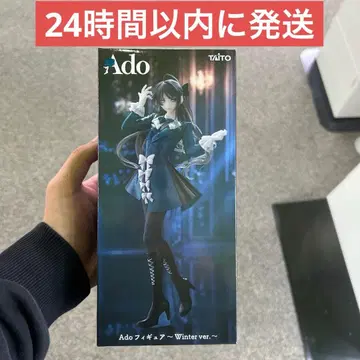 [라운드 원 한정판] Ado 피규어 ~Winter ver.~