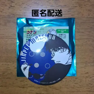 명탐정 코난 공식 앱 캔뱃지 마츠다 진페이