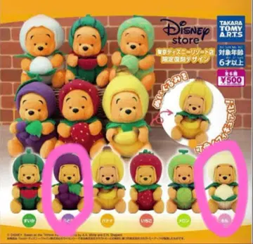 디즈니 리조트점 한정판 가챠 푸우