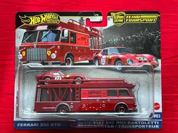 핫휠 팀 트랜스포트 페라리 250GTO & 피아트