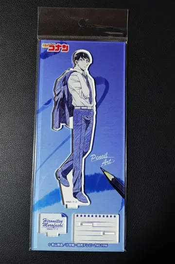 명탐정 코난 펜슬 아트 아크릴 스탠드 컬렉션 Vol.6 모로후시 히로미츠