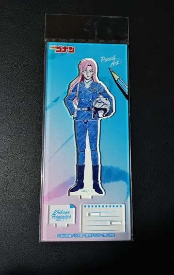 명탐정 코난 펜슬 아트 아크릴 스탠드 컬렉션 Vol.6 하기와라 치하야