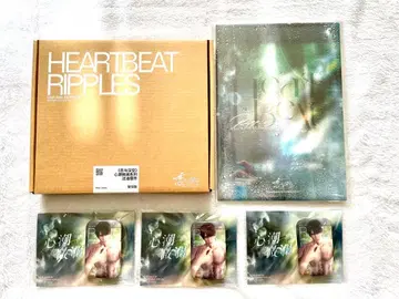 연애와 심공 레이 심조미란 시리즈 굿즈 세트