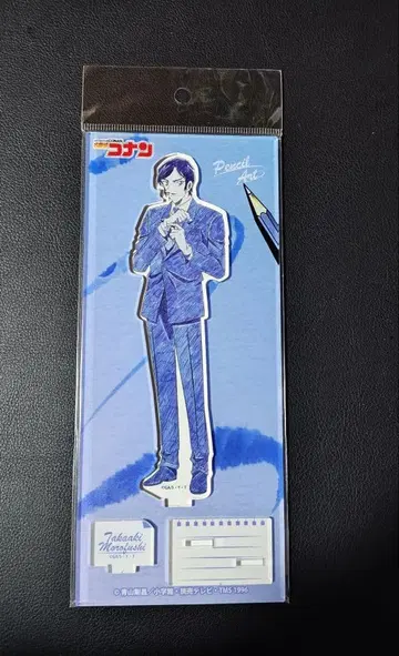 명탐정 코난 펜슬 아트 아크릴 스탠드 컬렉션 Vol.6 모로후시 타카아키