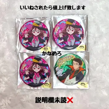 프리큐어 키미프리 프리스트 할로윈 캔뱃지 우타 다나카(타나칸)