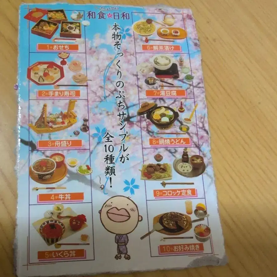 10번째 상품 이미지