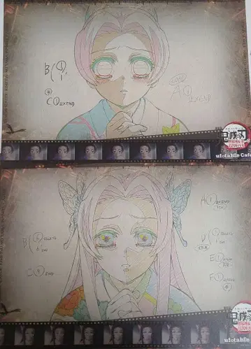 귀멸의 칼날 런치 카페 시노부 카나에 런치 매트