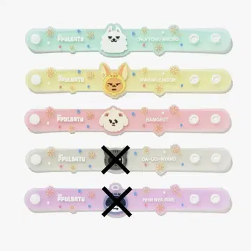 뿔바투 러버 밴드 용문 밤꽃 TXT