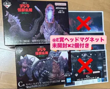 고질라 제일복권 B상 고질라 C상 스페이스 고질라 피규어 덤 포함