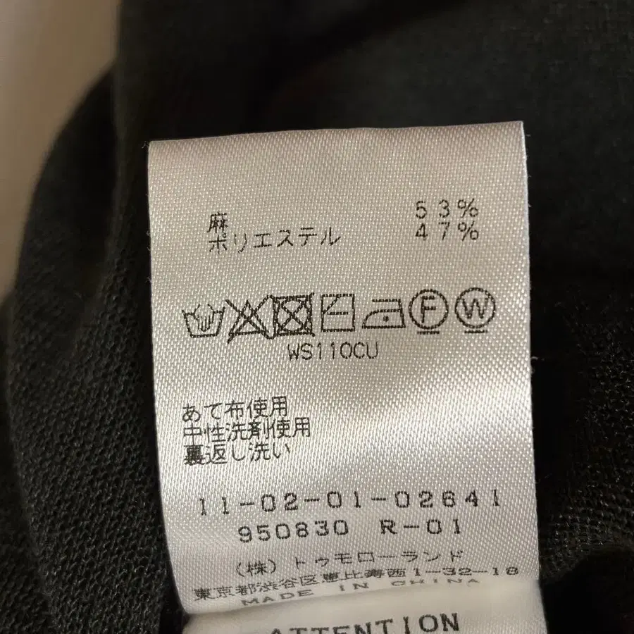 10번째 상품 이미지