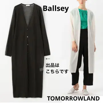 [ 보르지 투모로우랜드 ] 린넨 마 라미 롱 가디건 그레이