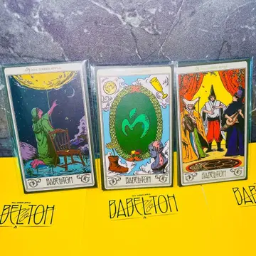 바벨 가챠 스티커 세트 MGA Random Items BABEL