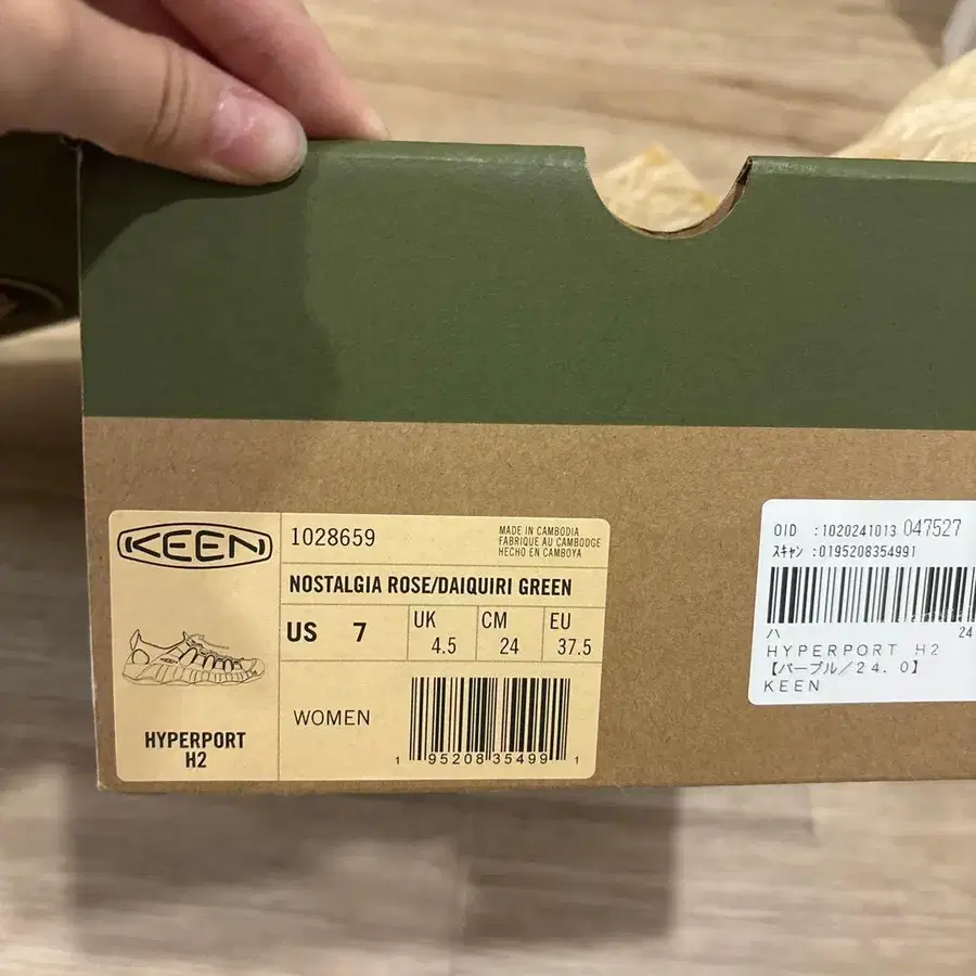 6번째 상품 이미지