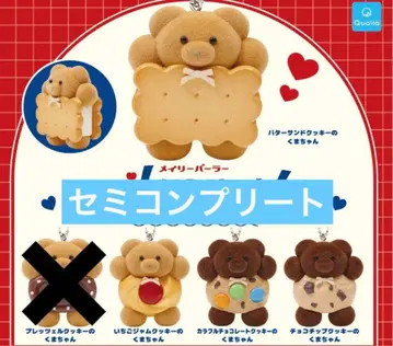 가챠 메일리 파라 세미 컴플리트