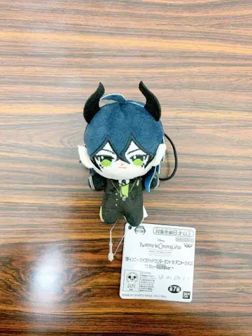 호와누이 트위스테 마레우스