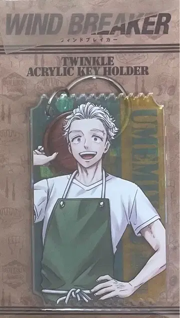 WIND BREAKER 우메미야 잇치 아크릴 키링 카페