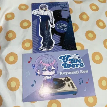 2472. 코야나기 로우