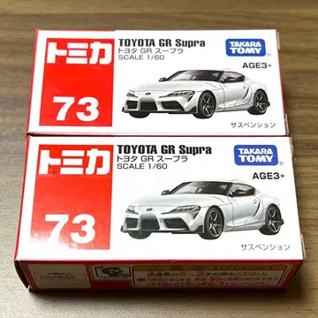 토미카 도요타 GR 수프라