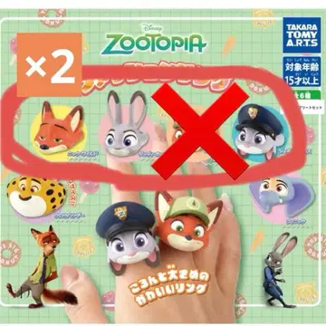 주토피아 zootopia 가챠가챠 반지 닉 주디 4세트
