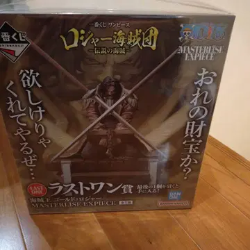 제일복권 원피스 라스트원상 로저 피규어