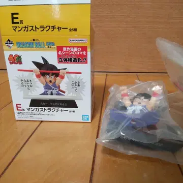 드래곤볼 만화 스트럭처 E 손오공