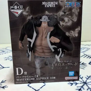 원피스 MASTERISE EXPIECE 바솔로뮤 곰 D상