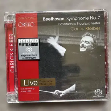 미개봉 / 카를로스 클라이버 베토벤 교향곡 제7번 SACD 수입반