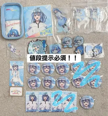 카라피치 루나 우리 쟈파파 씨 묶음 판매