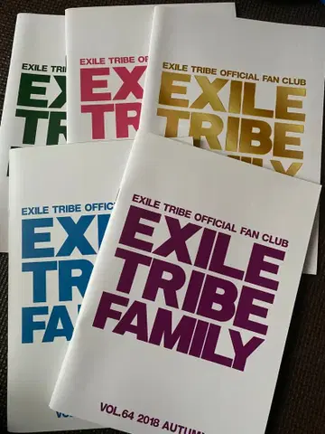 EXILE TRIBE 공식 팬클럽 6권 세트
