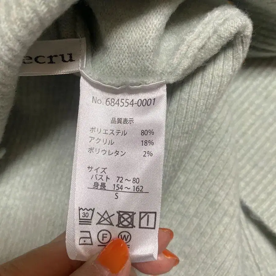 6번째 상품 이미지