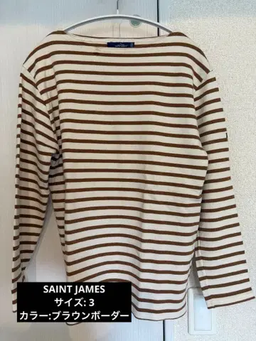 SAINT JAMES 웨쌍 보더 브라운 36