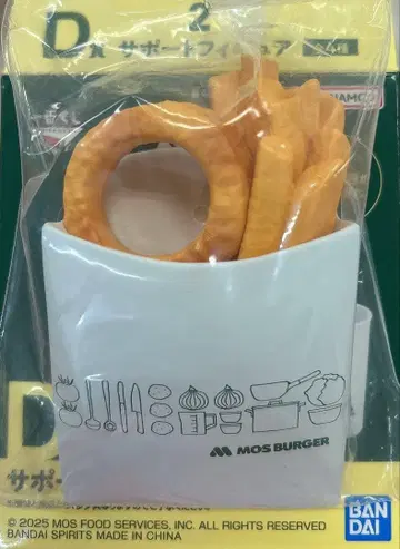 제일복권 모스버거 2 D상 오니포테