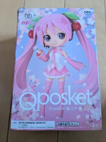 Q posket 벚꽃 미쿠 피규어