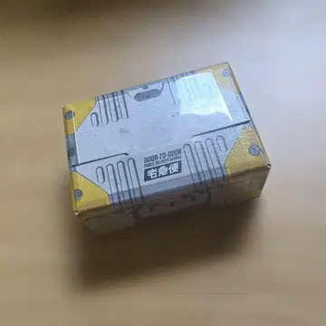 하코씰 데스 스트랜딩 2 (쿠로네코 야마토 콜라보)