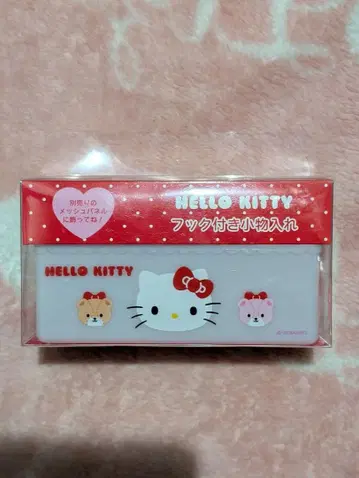 새상품 산리오 Sanrio 후크 포함 소품함 장식 수납 시리즈 키티
