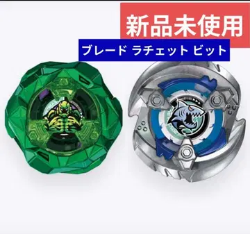 골렘 락 샤크 길 묶음 판매 베이 코드 포함