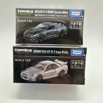 토미카 프리미엄 재팬모빌리티쇼 한정판 닛산 GT-R 2대 세트