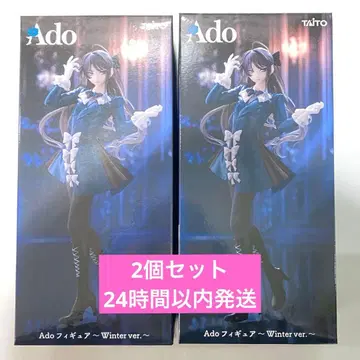 [ 24시간 이내 발송 ] Ado 라운드원 한정판 피규어 2개 세트