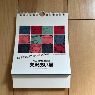 EVERYDAY HANDSOME! 야자와 아이전 달력