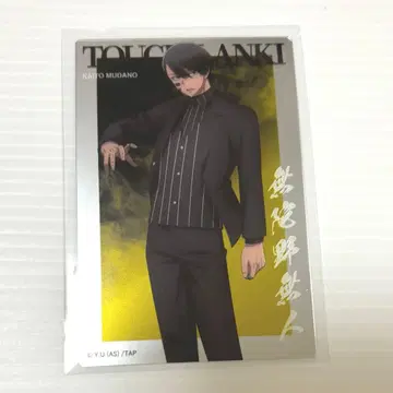 도원암귀 베이스 야드 메타카 무타노