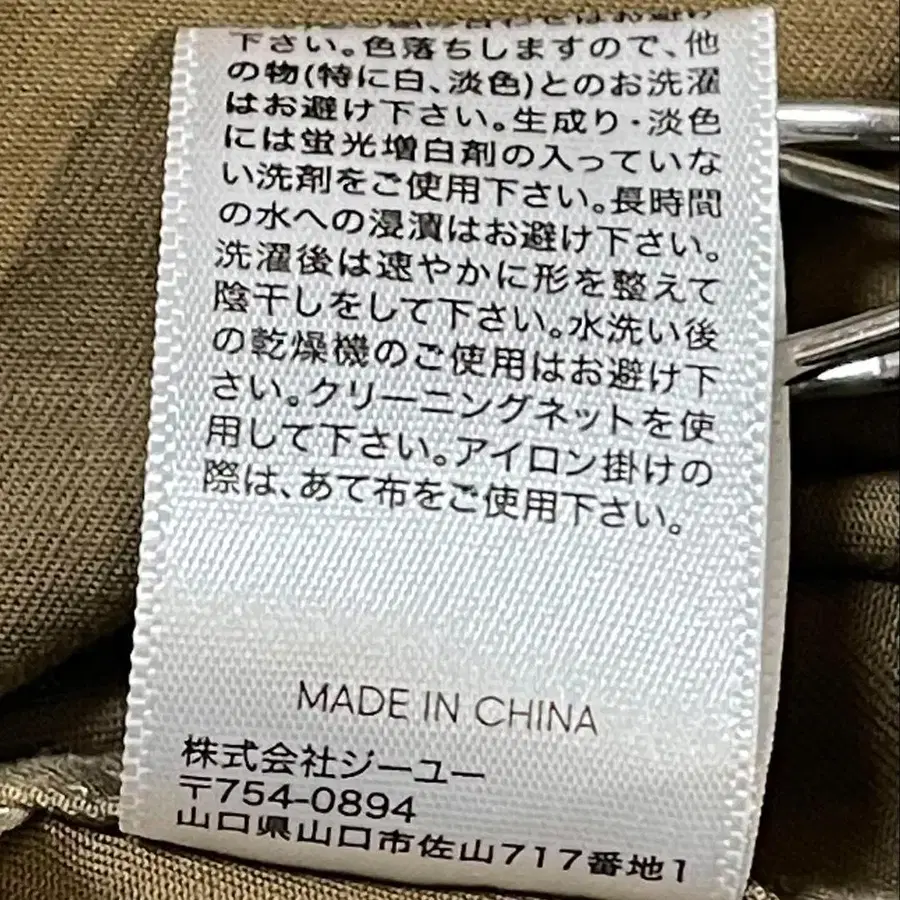 12번째 상품 이미지