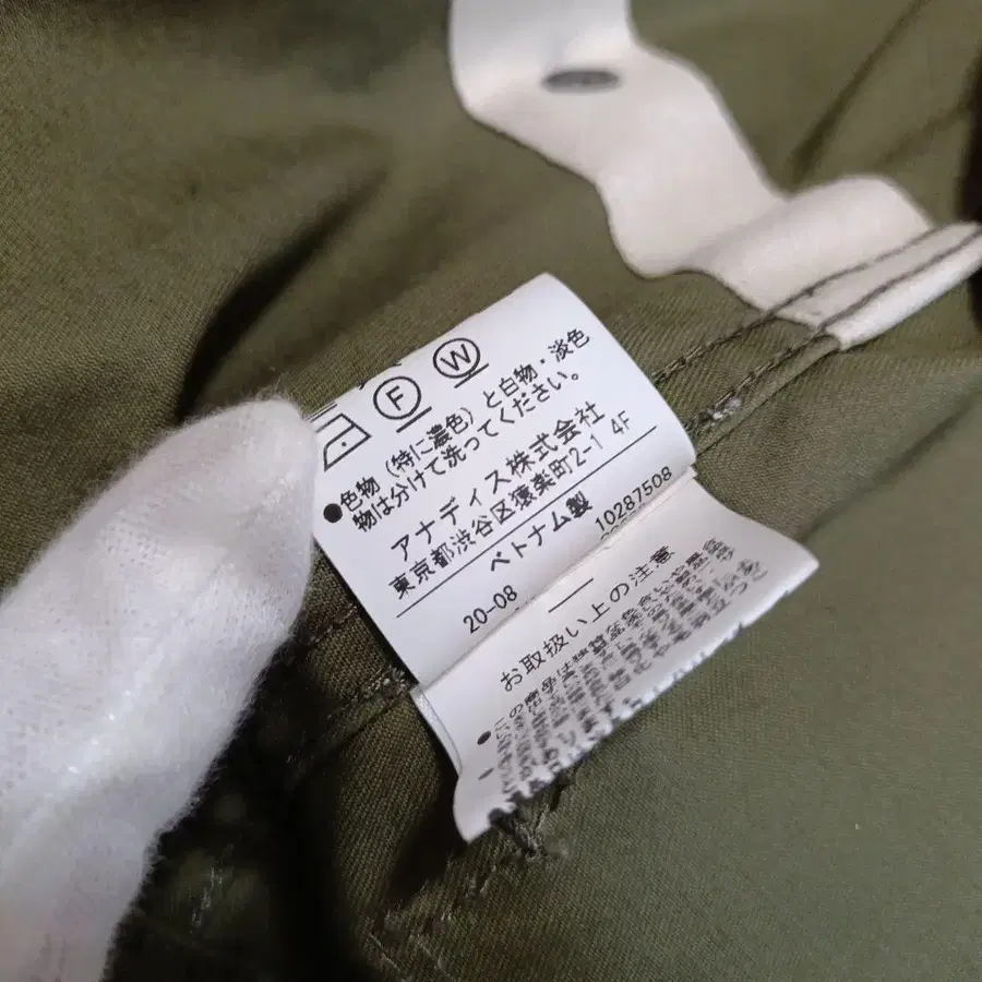 8번째 상품 이미지